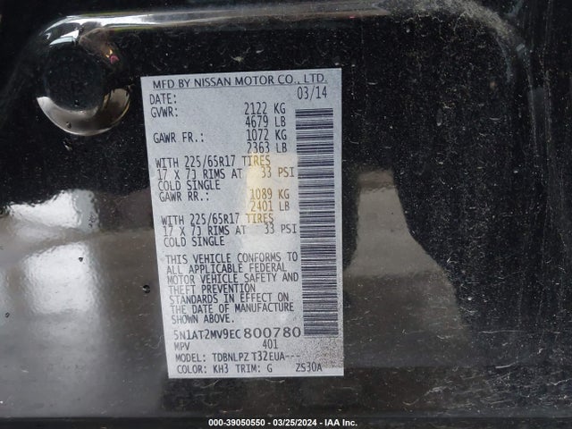 Nissan ROGUE S 2014 5N1AT2MV9EC800780 Image 9