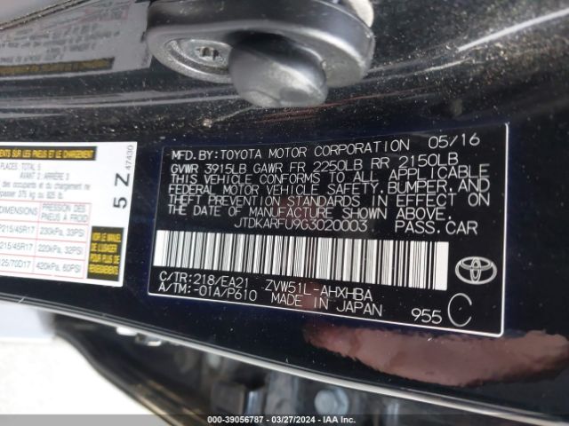 JTDKARFU9G3020003 Toyota Prius Three Touring