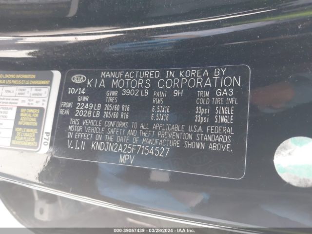 KNDJN2A25F7154527 KIA Soul