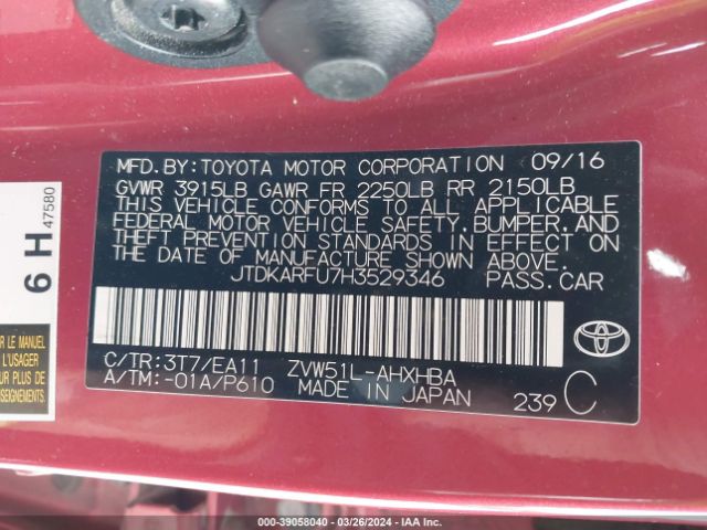 JTDKARFU7H3529346 Toyota Prius Four Touring