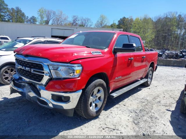 1C6RREFT8PN619641 RAM 1500