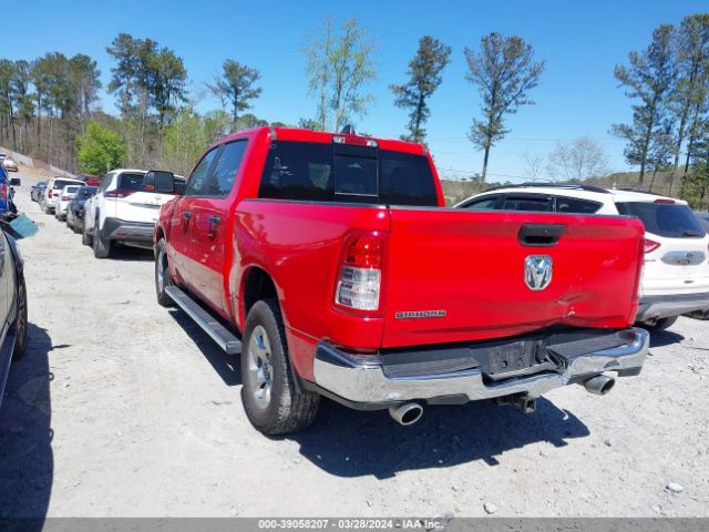 1C6RREFT8PN619641 RAM 1500