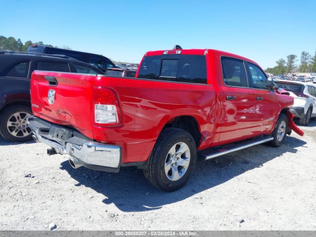 1C6RREFT8PN619641 RAM 1500