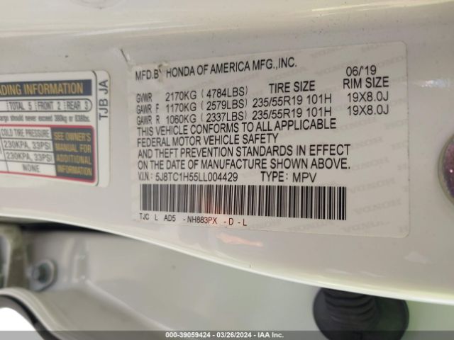 5J8TC1H55LL004429 Acura Rdx Technology Package