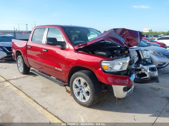Auction sale of the 2023 Ram 1500 Lone Star  4x4 5'7 Box, vin: 1C6SRFFT9PN701658, lot number: 39059812