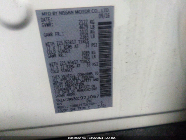Nissan ROGUE S 2016 5N1AT2MV8GC923067 Image 9