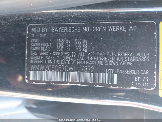 2012 MINI COOPER S COUNTRYMAN WMWZC5C57CWL57872 Photo 8