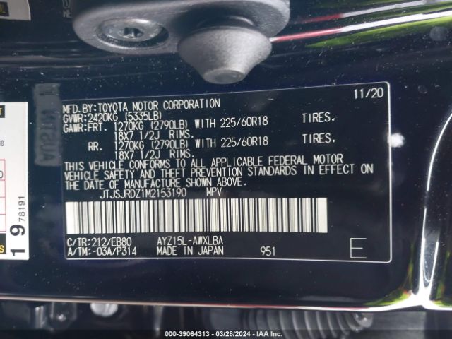 2021 LEXUS NX 300H JTJSJRDZ1M2153190 Photo 8