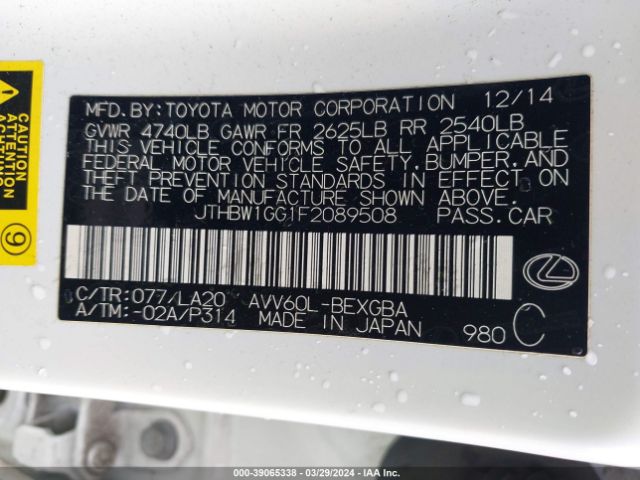JTHBW1GG1F2089508 Lexus ES 300H