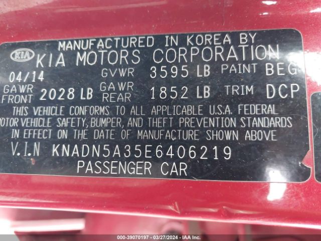 KNADN5A35E6406219 KIA RIO EX