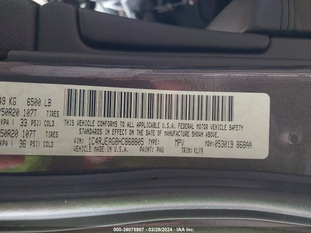 1C4RJEAG8HC868805 Jeep Grand Cherokee Altitude 4x2