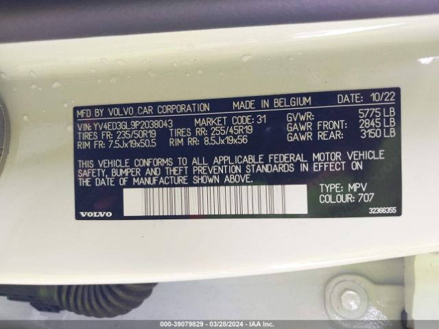 YV4ED3GL9P2038043 Volvo C40 Recharge Pure Electric Twin Plus