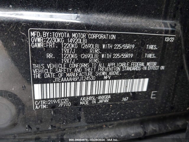 Toyota Venza Nightshade Edition 2023 JTEAAAAH6PJ124530 Image 9