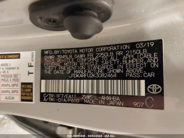 JTDKARFU2K3082464 Toyota Prius Limited