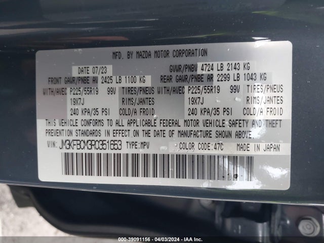 Mazda Cx-5 2.5 S Carbon Edition 2024 JM3KFBCM3R0351653 Image 9