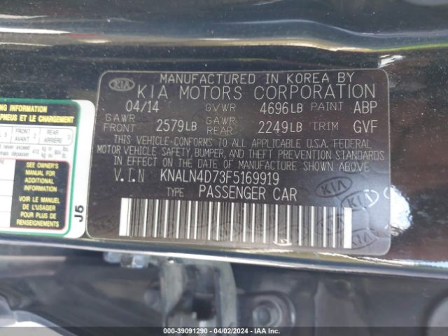 KNALN4D73F5169919 KIA Cadenza Premium