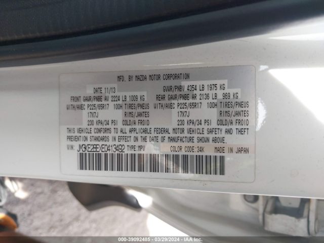 JM3KE2BEXE0413492 Mazda CX-5 SPORT