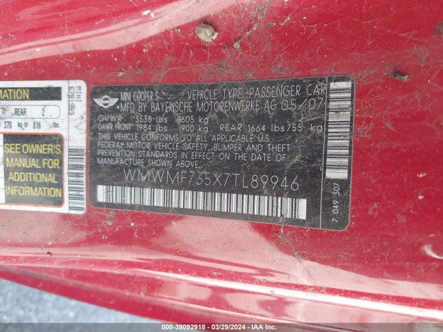2007 MINI COOPER S WMWMF735X7TL89946 Photo 8