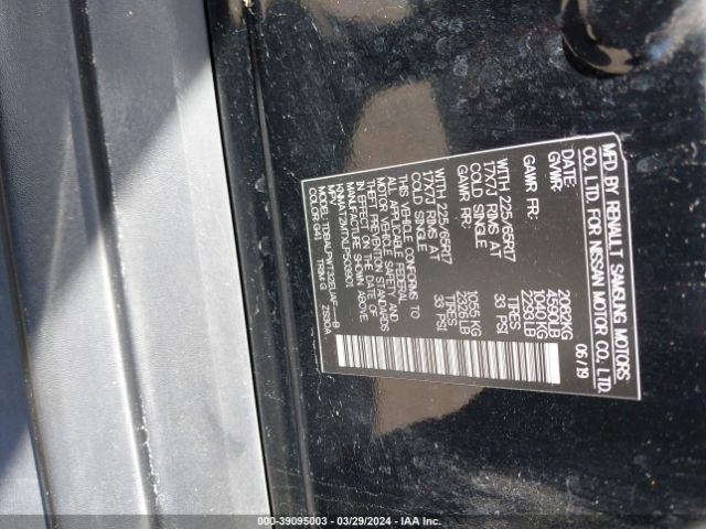 KNMAT2MTXLP503901 Nissan Rogue S Fwd