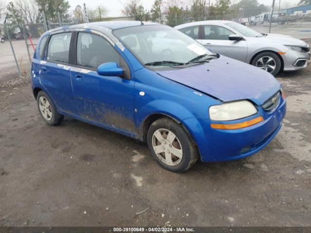 Auction sale of the 2008 Chevrolet Aveo 5 Ls, vin: KL1TD66618B084448, lot number: 39100649