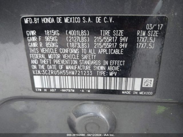 3CZRU5H55HM721233 Honda HR-V EX