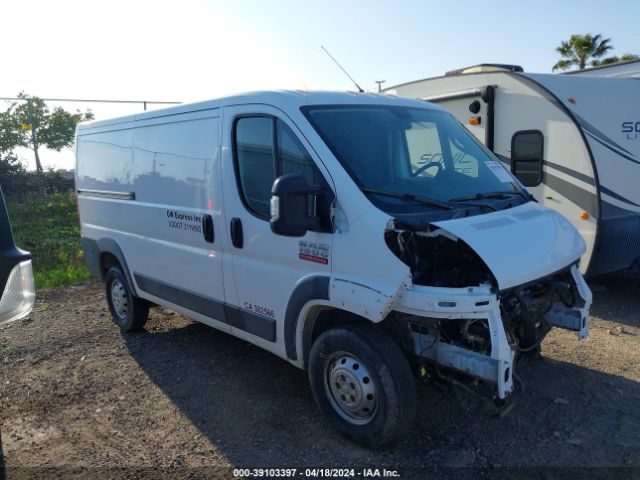 3C6TRVAG5HE553023 RAM Promaster 1500 Low Roof 136 Wb