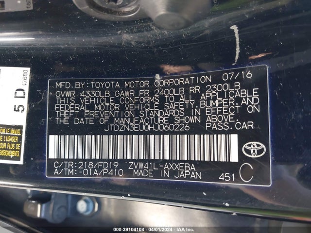 Toyota Prius V Three 2017 JTDZN3EU0HJ060226 Image 9