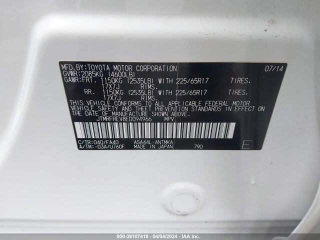 Toyota Rav4 Xle 2014 JTMRFREV8ED094966 Image 9