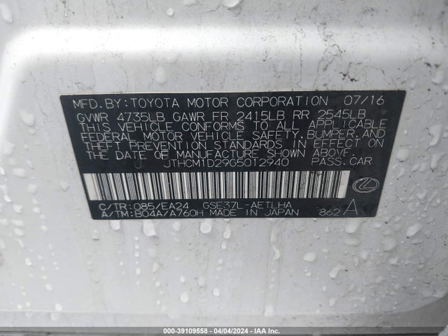 Lexus IS 300 2016 JTHCM1D29G5012940 Image 9