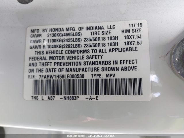 7FARW1H58LE000530 Honda Cr-v 2wd Ex