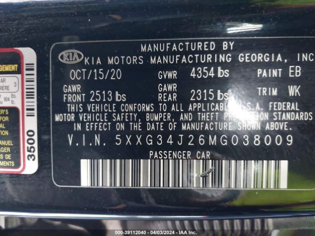 5XXG34J26MG038009 KIA K5 EX