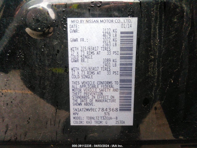 Nissan ROGUE SV 2014 5N1AT2MV9EC784368 Image 9