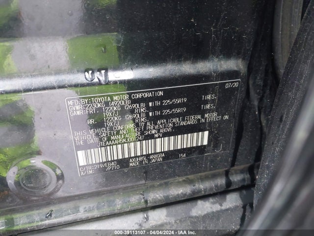 Toyota Venza Xle 2021 JTEAAAAH5MJ001247 Image 9