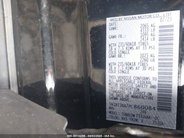 5N1BT3BA7PC860084 Nissan Rogue Sv Fwd