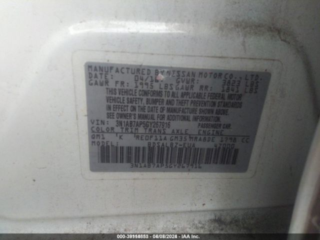 3N1AB7AP5GY267916 Nissan SENTRA S