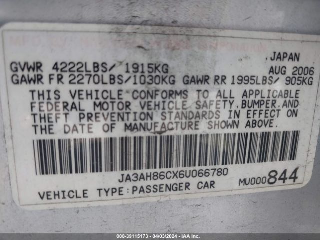 2006 MITSUBISHI LANCER EVOLUTION JA3AH86CX6U066780 Photo 8
