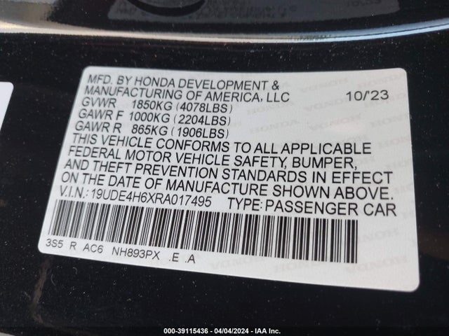 19UDE4H6XRA017495 Acura Integra A-spec W/ Technology