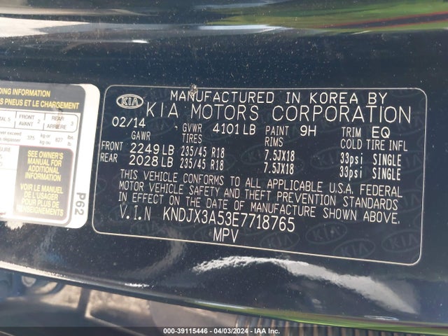 KIA Soul ! 2014 KNDJX3A53E7718765 Image 8