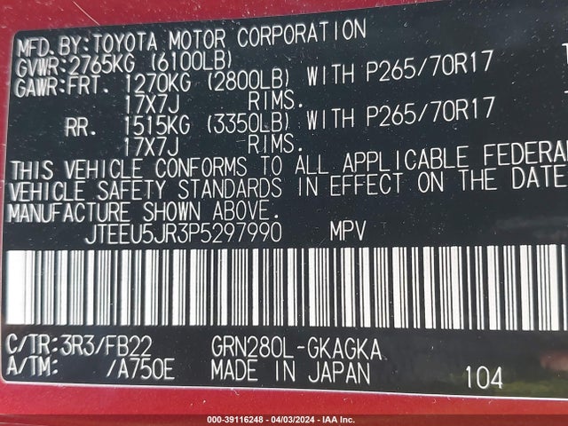 Toyota 4RUNNER SR5 2023 JTEEU5JR3P5297990 Image 9