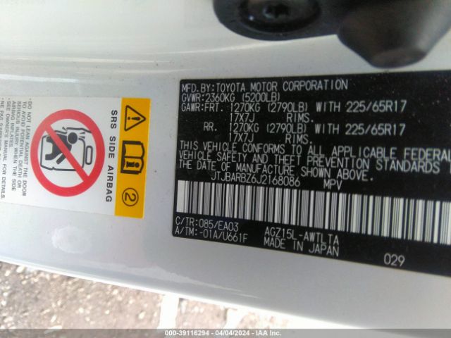 JTJBARBZ6J2168086 Lexus NX 300