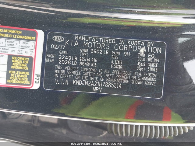 KIA Soul 2017 KNDJN2A21H7885314 Image 9