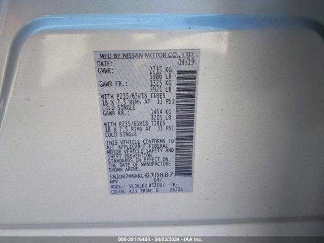 5N1DR2MNXKC630887 Nissan Pathfinder Sv