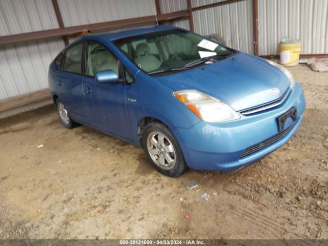 Auction sale of the 2006 Toyota Prius, vin: JTDKB20U667502030, lot number: 39121600