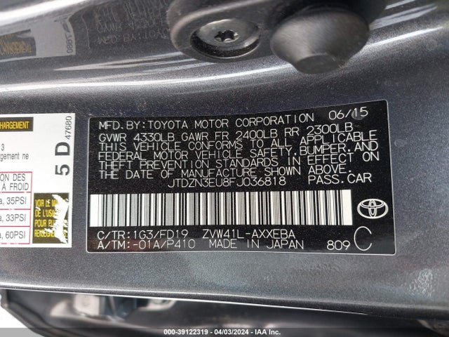 Toyota Prius V Three 2015 JTDZN3EU8FJ036818 Image 9