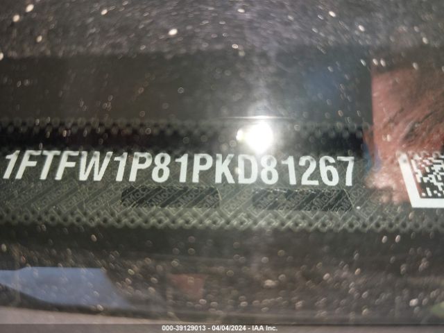1FTFW1P81PKD81267 Ford F-150 Police Responder Xl