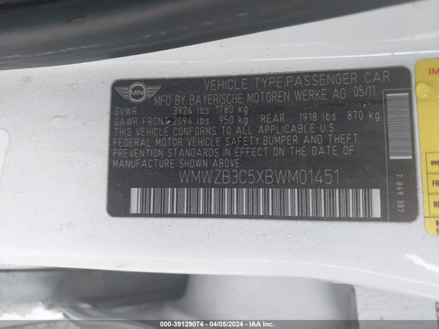 2011 MINI COOPER COUNTRYMAN WMWZB3C5XBWM01451 Photo 8