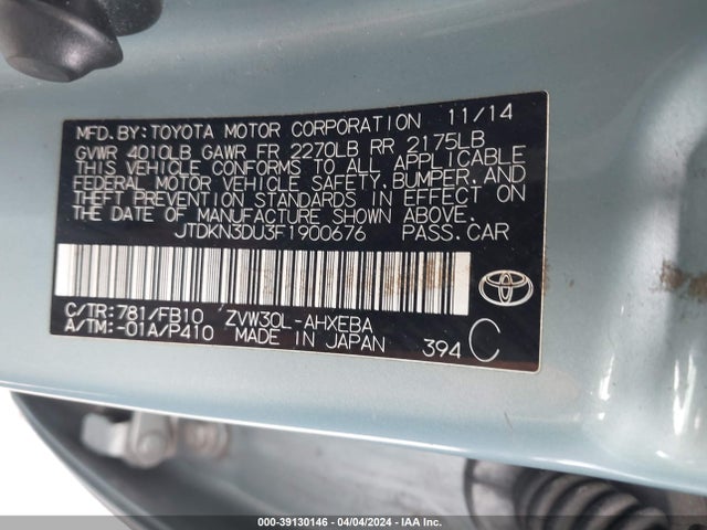 Toyota Prius Three 2015 JTDKN3DU3F1900676 Image 9