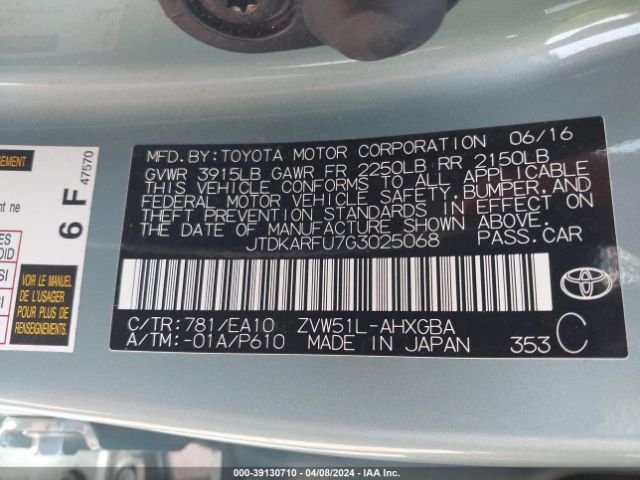 JTDKARFU7G3025068 Toyota Prius Four