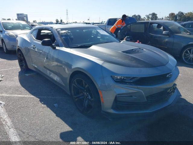 2024 CHEVROLET CAMARO 1G1FF1R72R0114571
