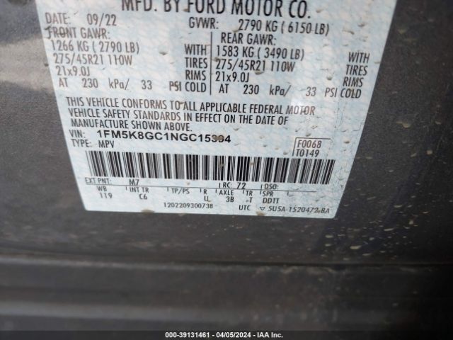 1FM5K8GC1NGC15394 Ford Explorer St
